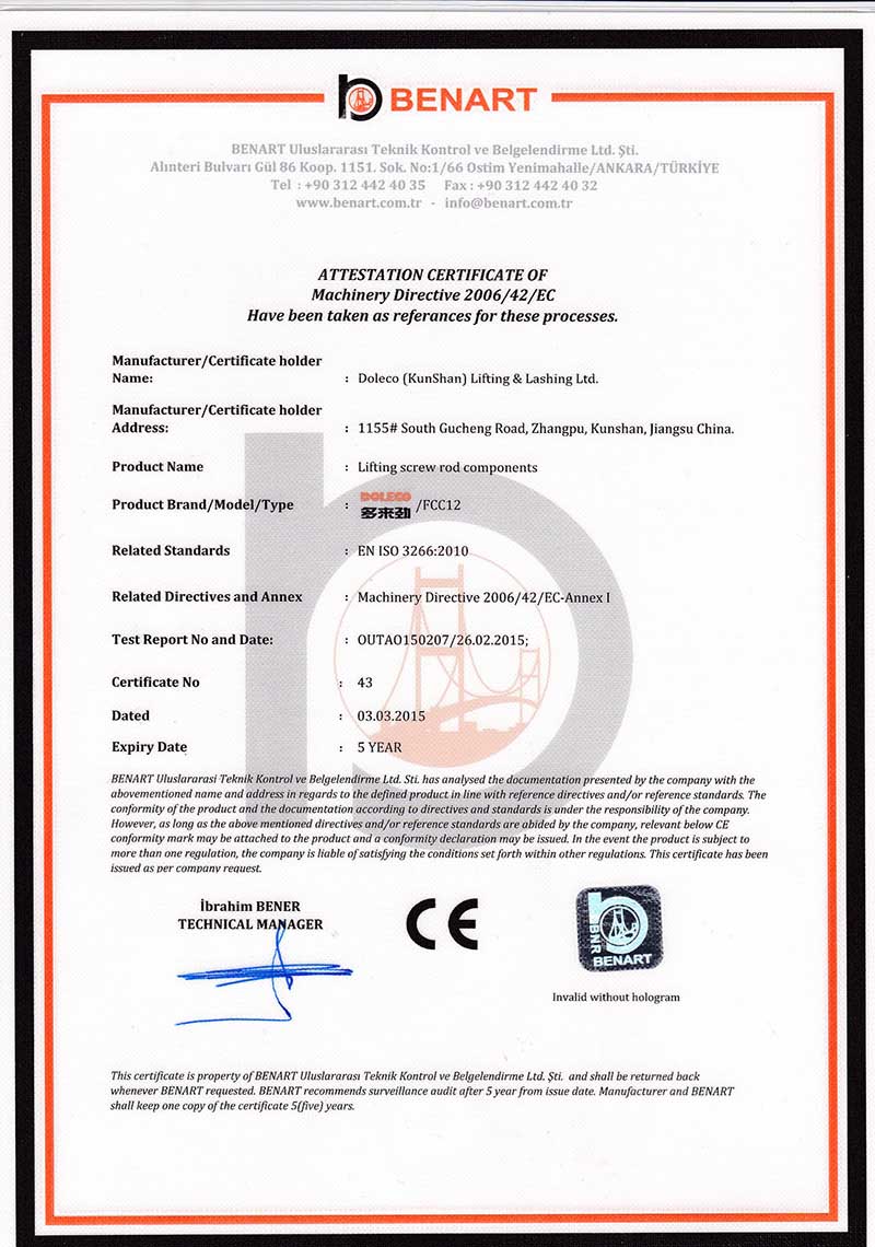 多來(lái)勁吊索具歐洲標(biāo)準(zhǔn)協(xié)會(huì)證書(shū)